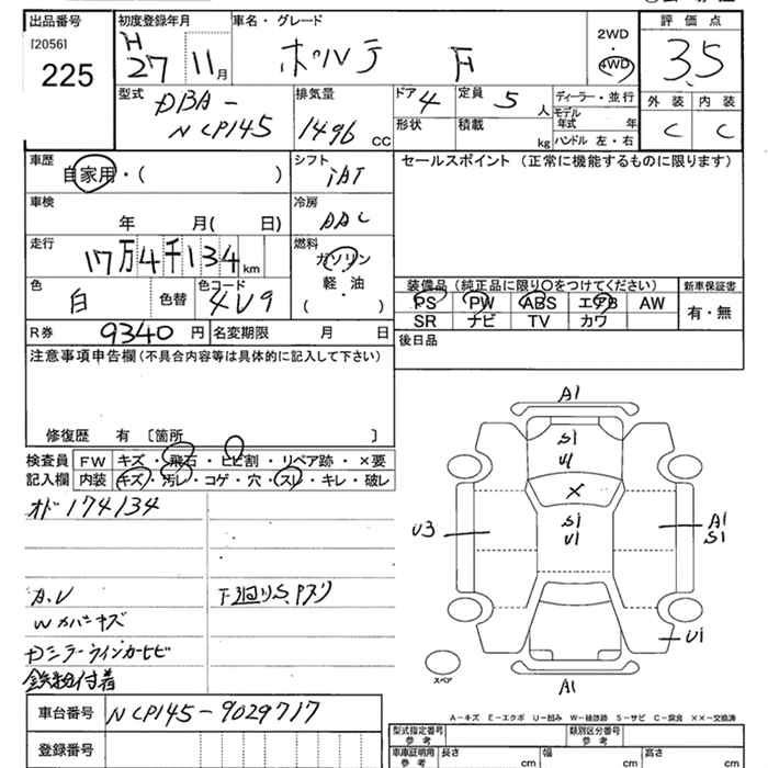 Аукционный лист TOYOTA PORTE 2015