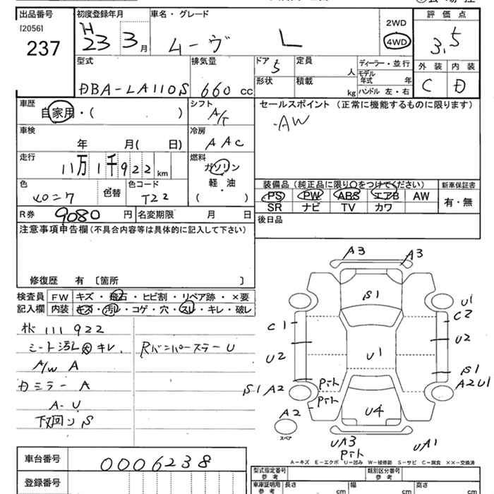 Аукционный лист DAIHATSU MOVE 2011