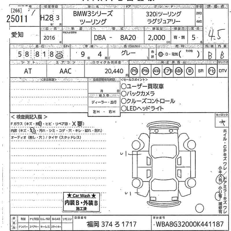 Аукционный лист BMW 3 SERIES 2016