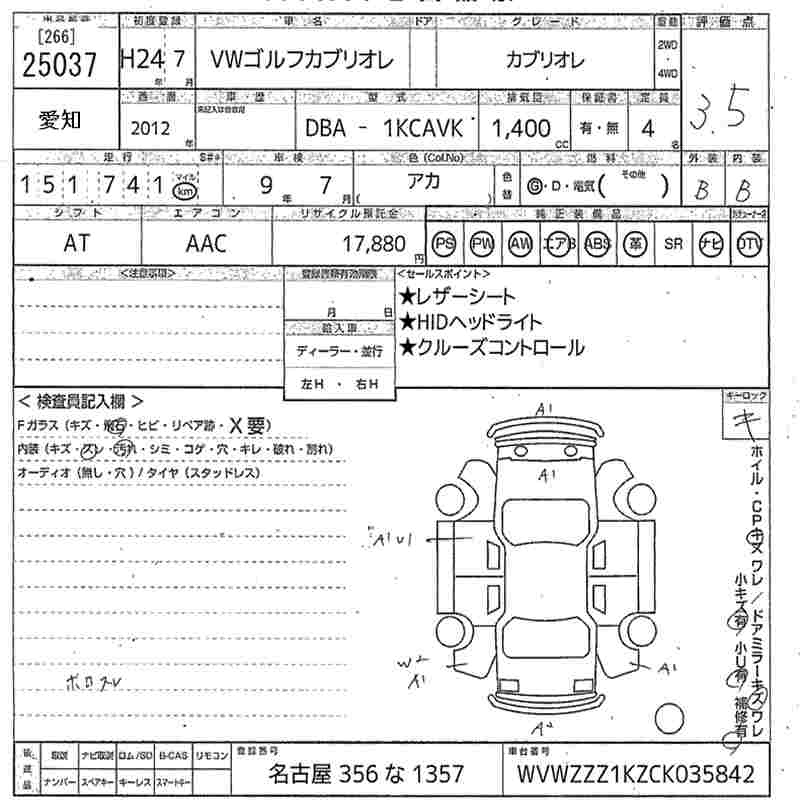 Аукционный лист VOLKSWAGEN GOLF CABRIOLET 2012