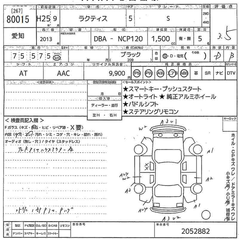 Аукционный лист TOYOTA RACTIS 2013