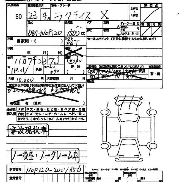 Аукционный лист TOYOTA RACTIS 2011