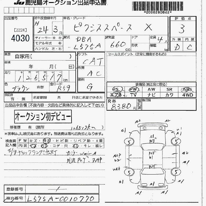 Аукционный лист TOYOTA PIXIS SPACE 2012