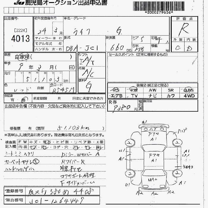 Аукционный лист HONDA LIFE 2012