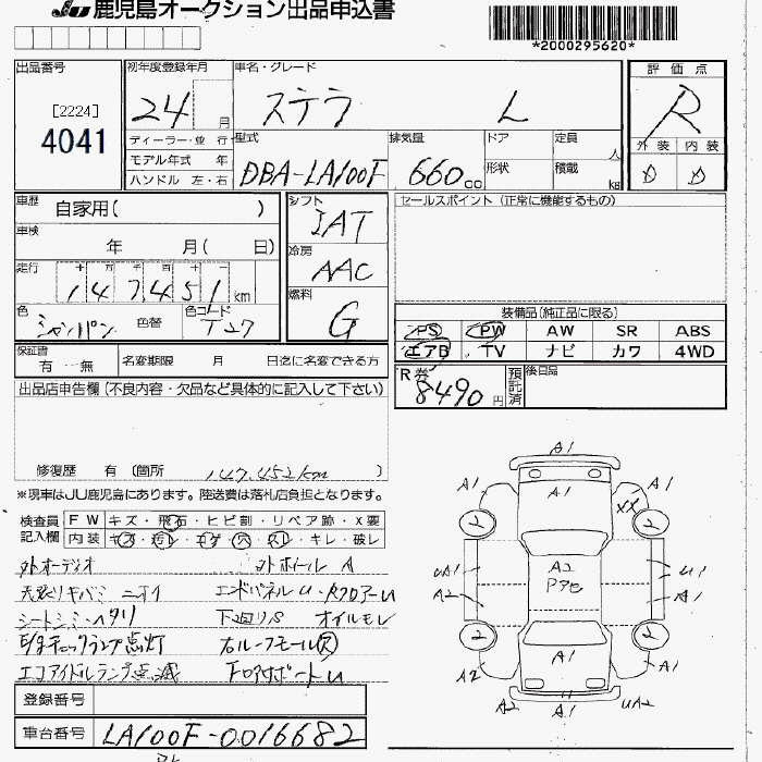 Аукционный лист SUBARU STELLA 2012
