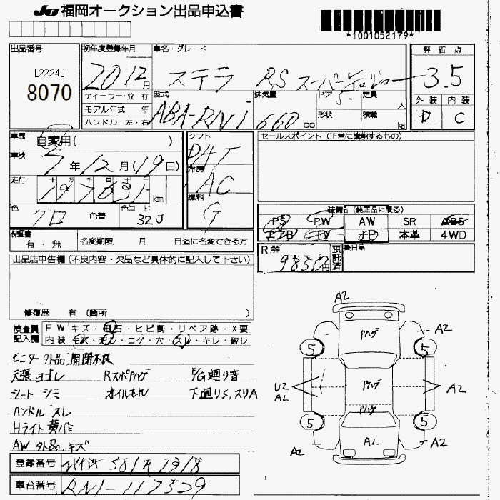 Аукционный лист SUBARU STELLA 2008