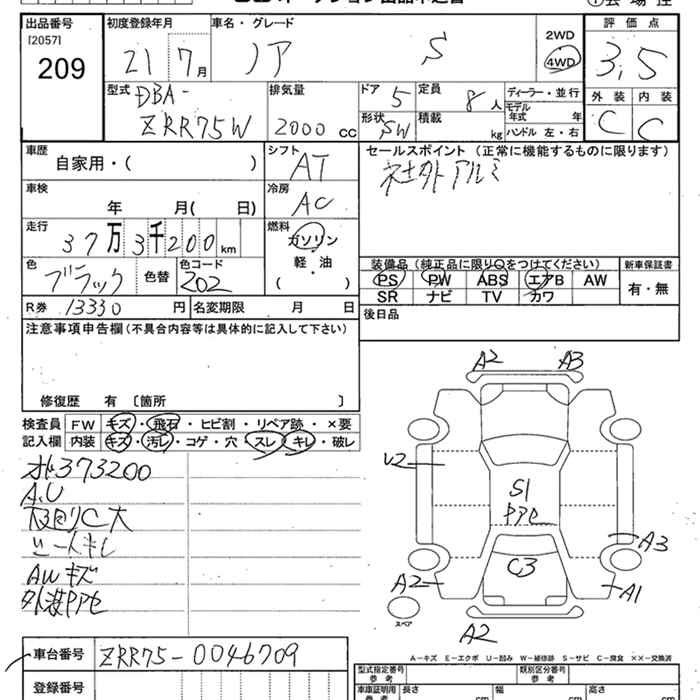 Аукционный лист TOYOTA NOAH 2009