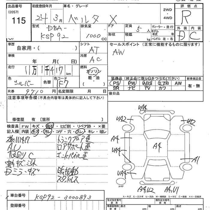 Аукционный лист TOYOTA BELTA 2012