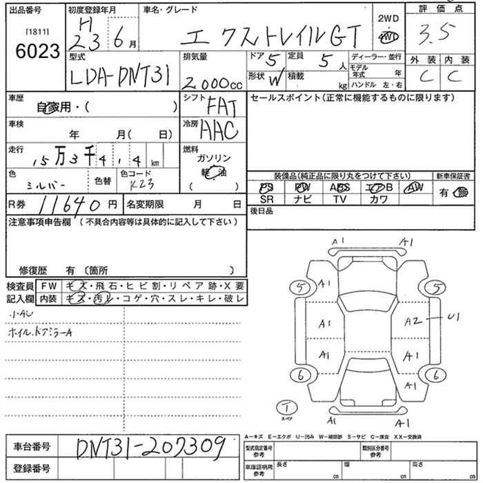 Аукционный лист NISSAN X-TRAIL 2011