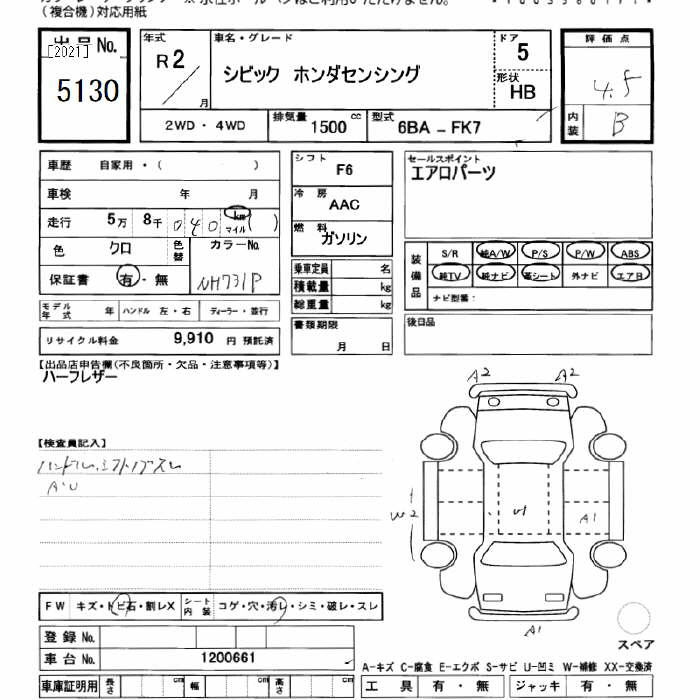 Аукционный лист HONDA CIVIC 2020