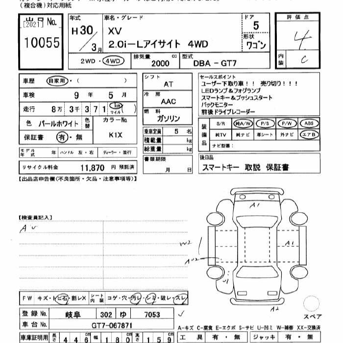 Аукционный лист SUBARU XV 2018