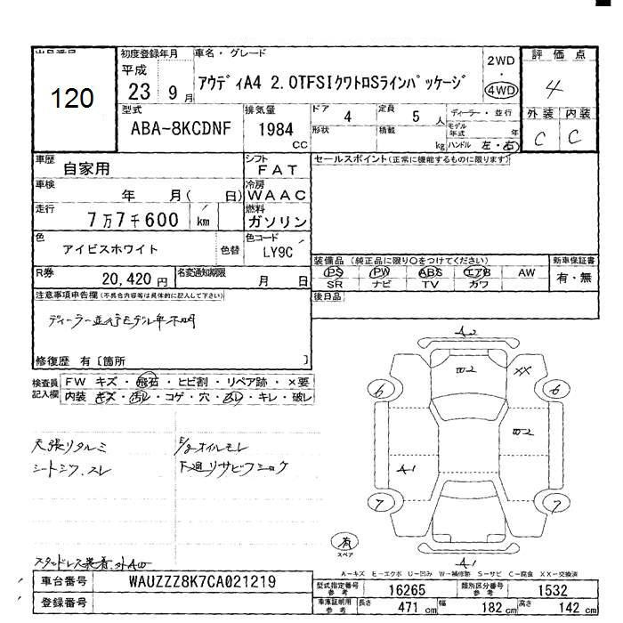 Аукционный лист AUDI A4 2011