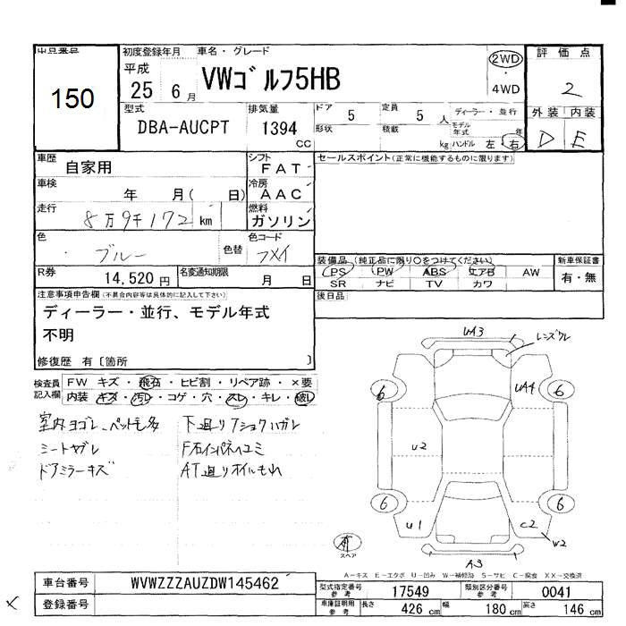 Аукционный лист VOLKSWAGEN GOLF 2013