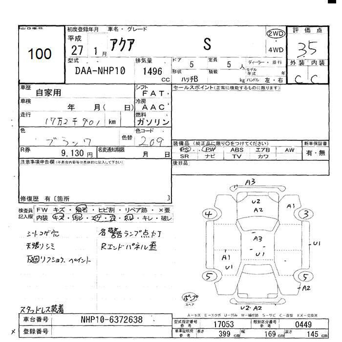 Аукционный лист TOYOTA AQUA 2015