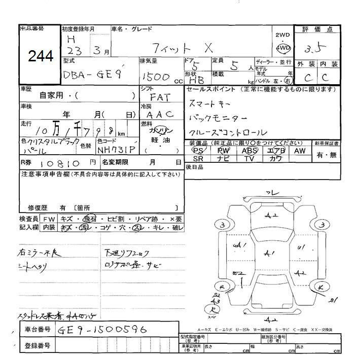 Аукционный лист HONDA FIT 2011