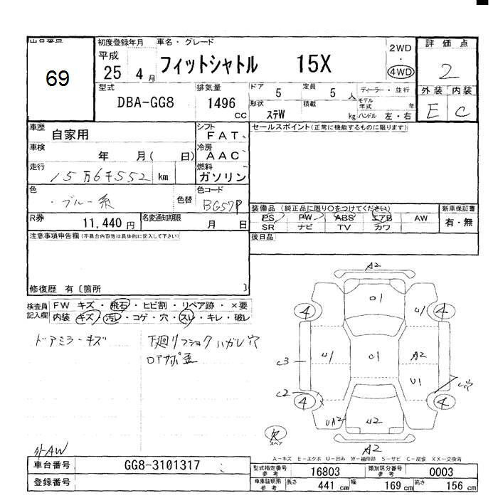 Аукционный лист HONDA FIT SHUTTLE 2013