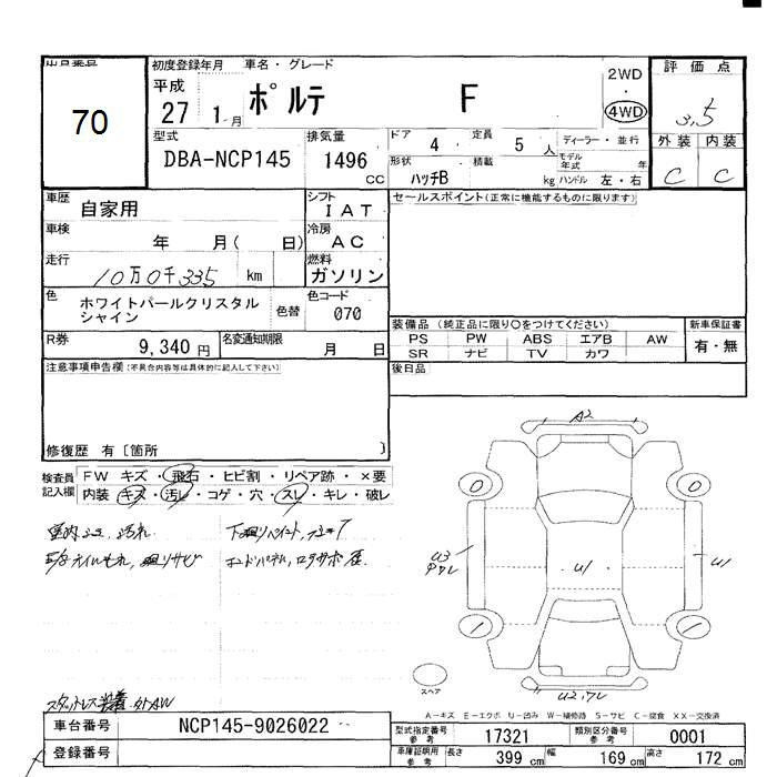 Аукционный лист TOYOTA PORTE 2015
