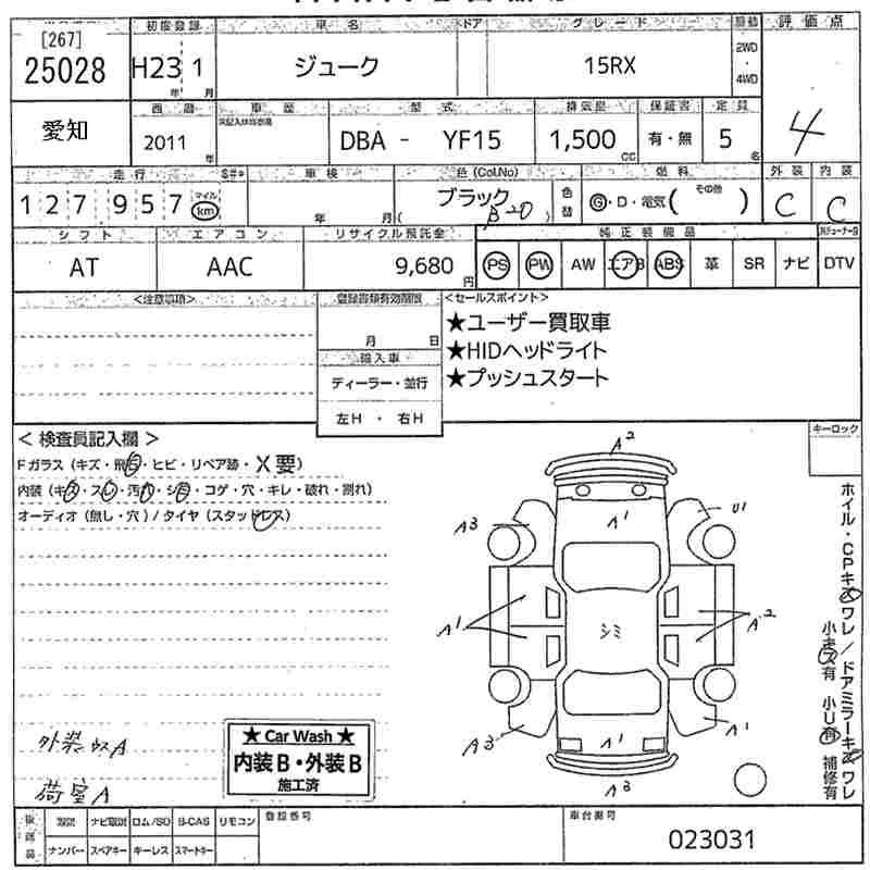 Аукционный лист NISSAN JUKE 2011