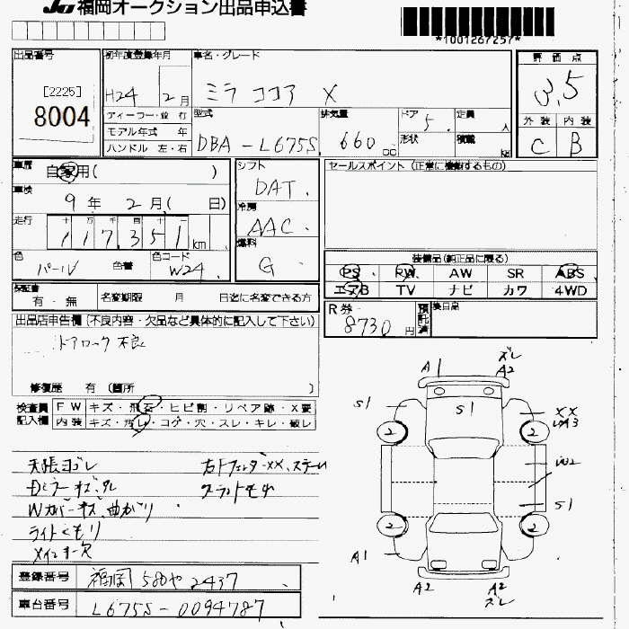 Аукционный лист DAIHATSU MIRA 2012