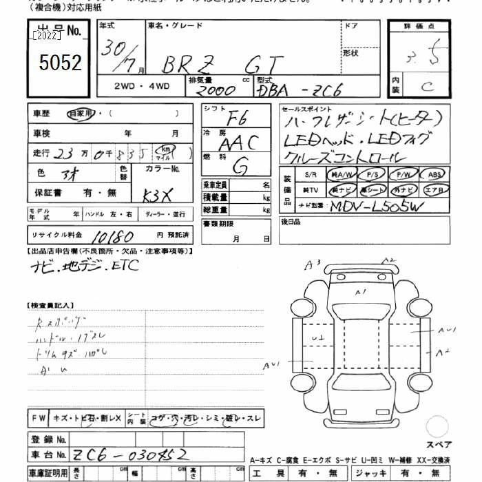 Аукционный лист SUBARU BRZ 2018