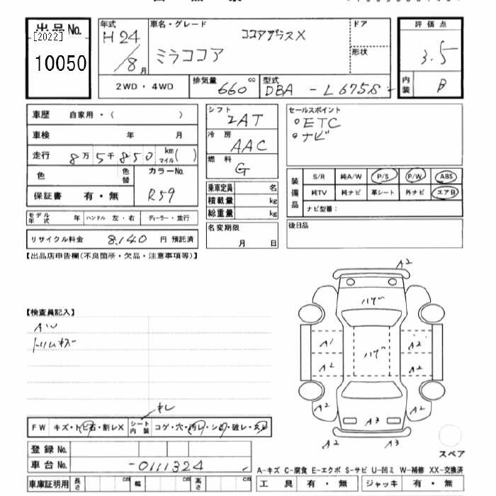 Аукционный лист DAIHATSU MIRA 2012