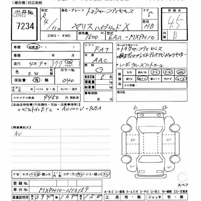 Аукционный лист TOYOTA YARIS 2022