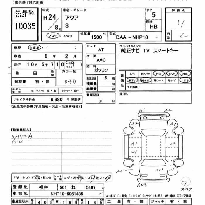 Аукционный лист TOYOTA AQUA 2012