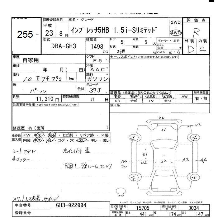 Аукционный лист SUBARU IMPREZA 2011