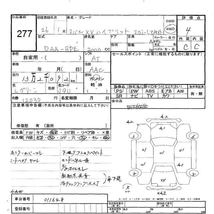 Аукционный лист SUBARU XV 2014