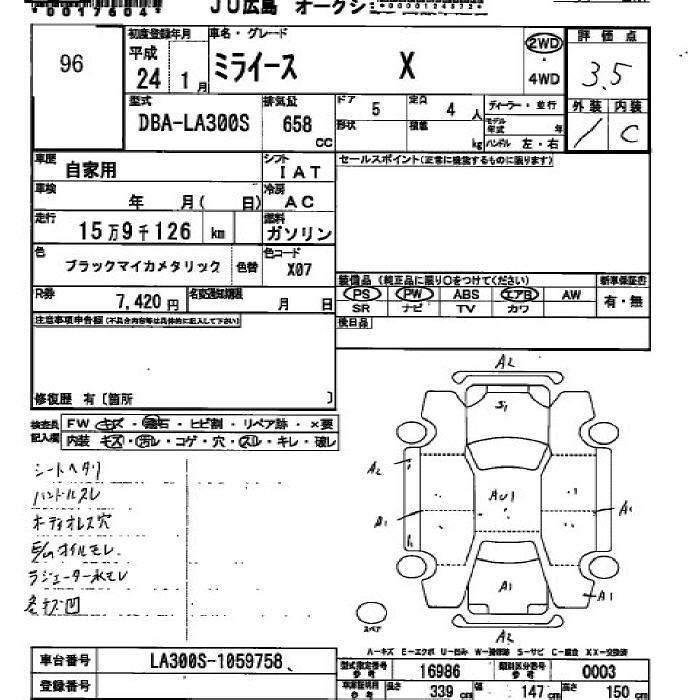 Аукционный лист DAIHATSU MIRA E S 2012