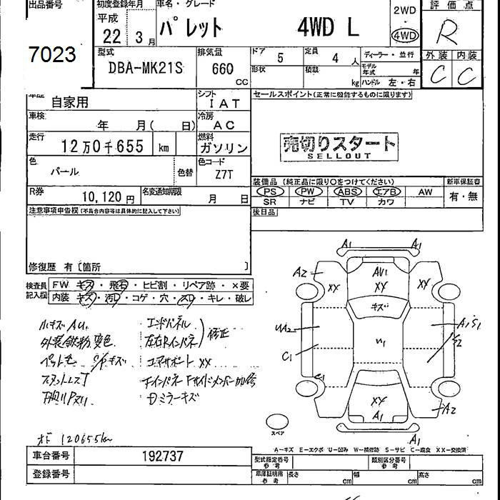 Аукционный лист SUZUKI PALETTE 2010