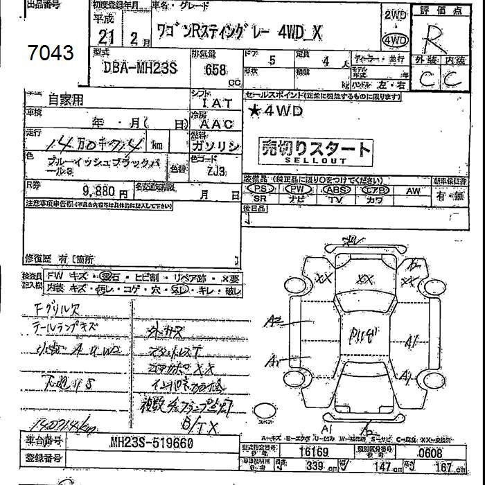 Аукционный лист SUZUKI WAGON R 2009