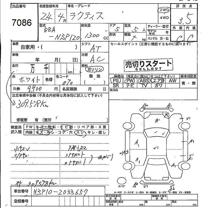 Аукционный лист TOYOTA RACTIS 2012