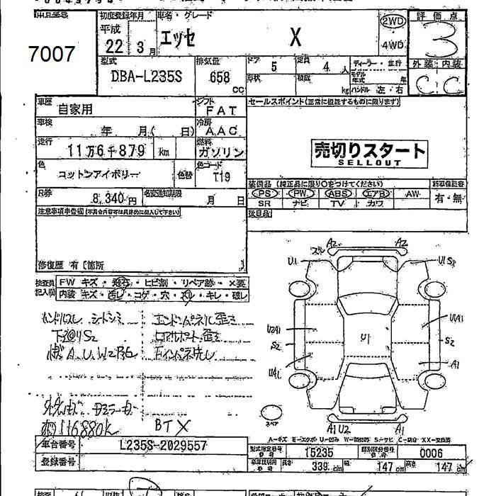 Аукционный лист DAIHATSU ESSE 2010