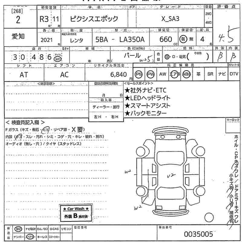 Аукционный лист TOYOTA PIXIS EPOCH 2021