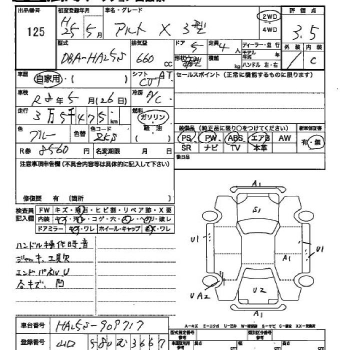 Аукционный лист SUZUKI ALTO 2013