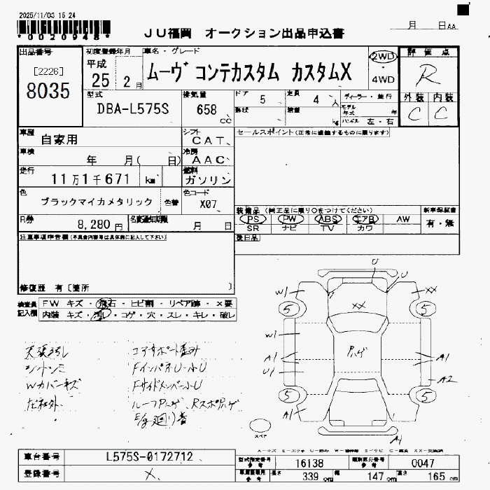 Аукционный лист DAIHATSU MOVE CONTE 2013