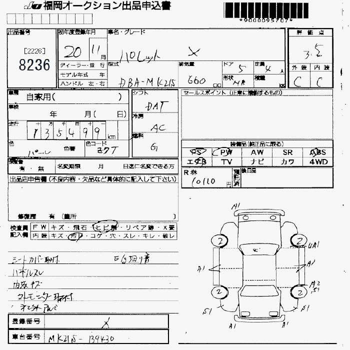Аукционный лист SUZUKI PALETTE 2008