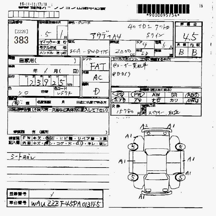 Аукционный лист AUDI A4 2023