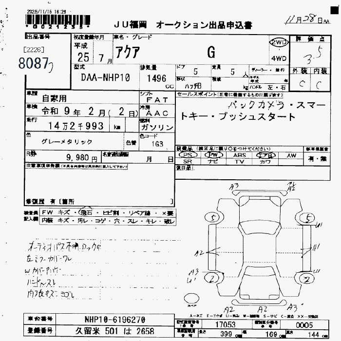 Аукционный лист TOYOTA AQUA 2013