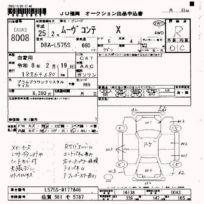 Аукционный лист DAIHATSU MOVE CONTE 2013