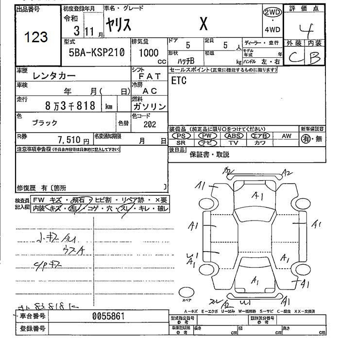 Аукционный лист TOYOTA YARIS 2021