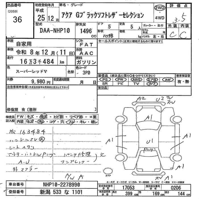 Аукционный лист TOYOTA AQUA 2013