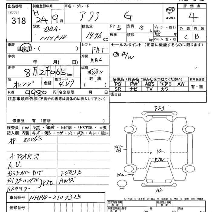 Аукционный лист TOYOTA AQUA 2012