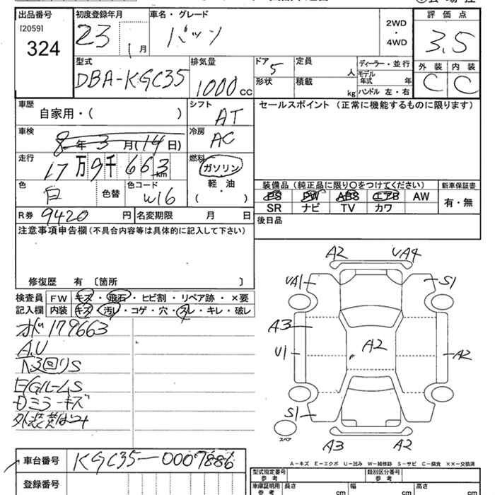 Аукционный лист TOYOTA PASSO 2011