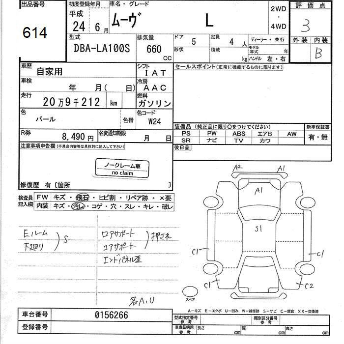 Аукционный лист DAIHATSU MOVE 2012