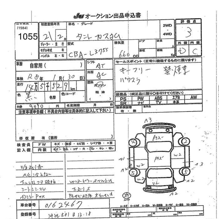 Аукционный лист DAIHATSU TANTO 2009