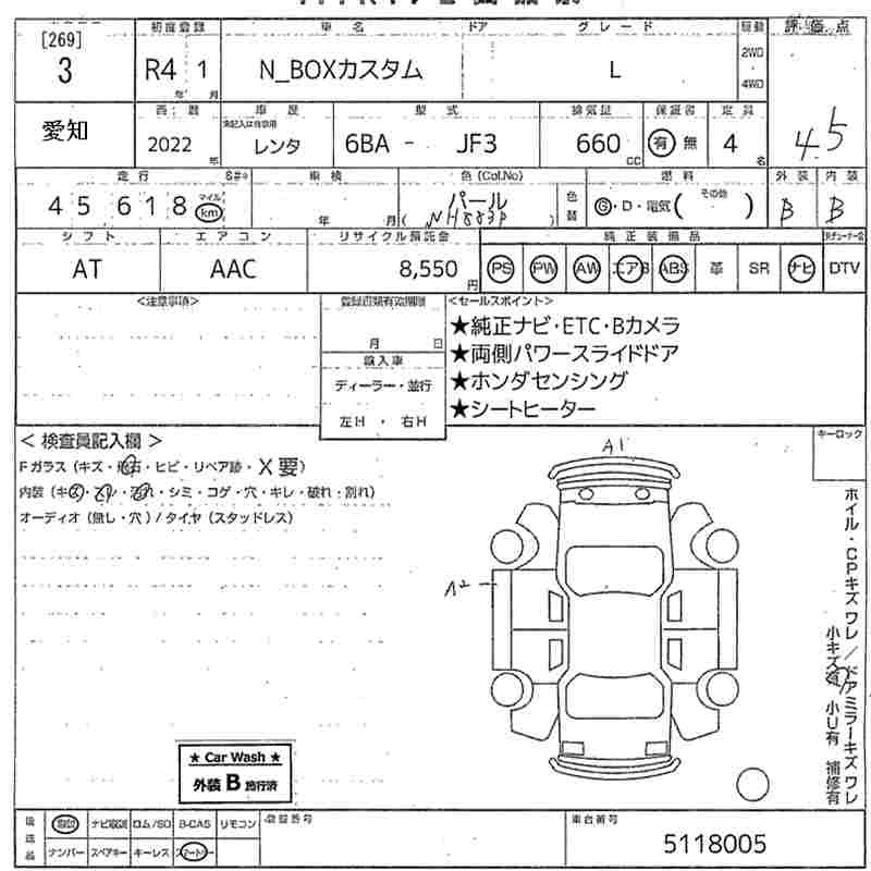 Аукционный лист