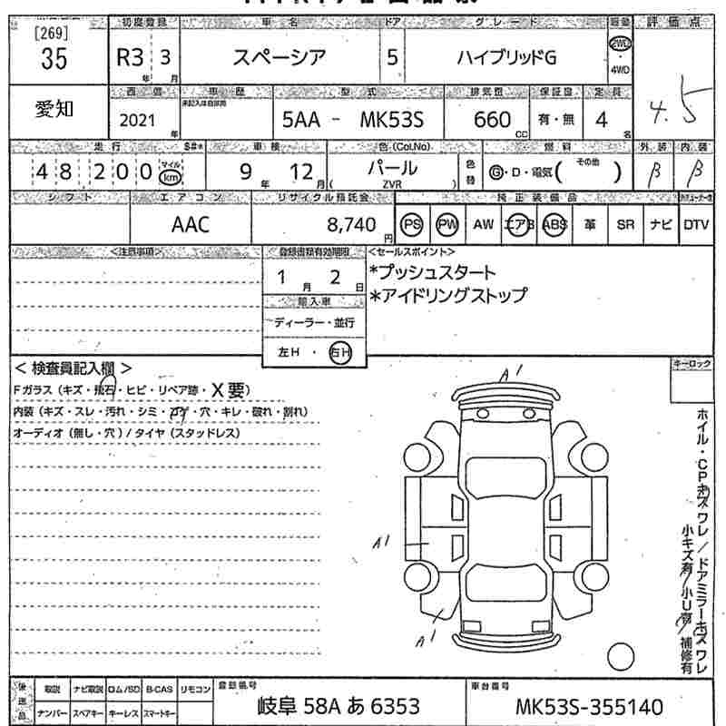Аукционный лист SUZUKI SPACIA 2021