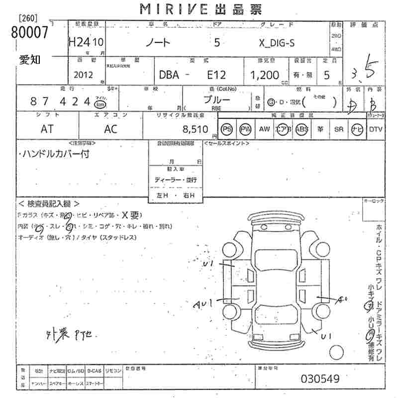 Аукционный лист NISSAN NOTE 2012